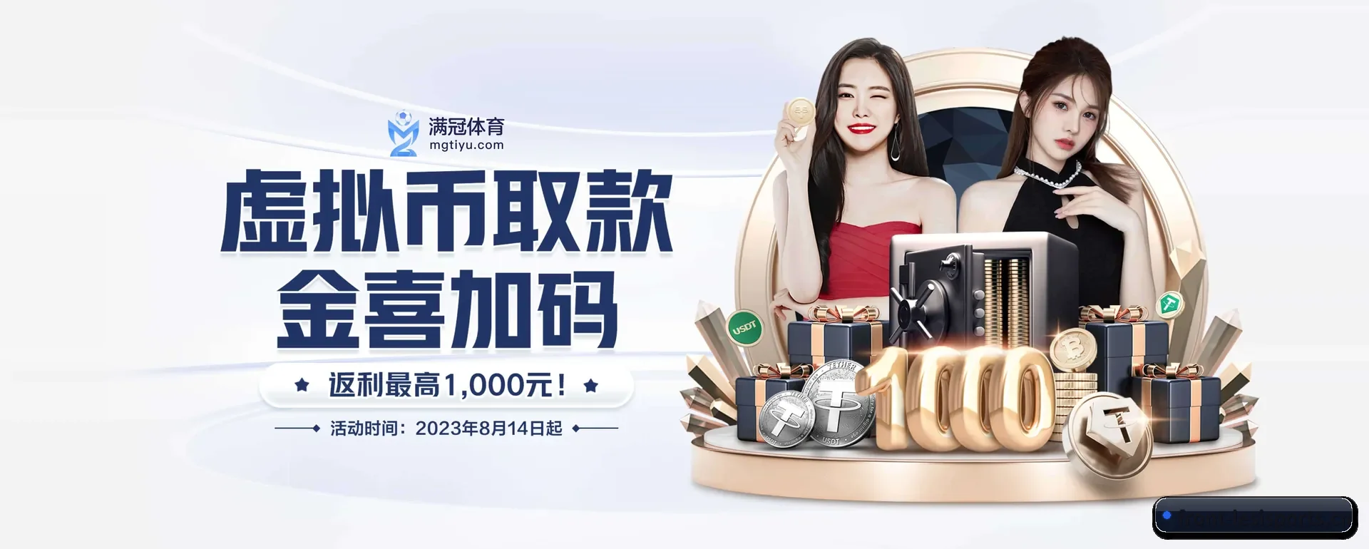 从得分速递到赛后的回顾的完整链路 - 多运动项目内容板块